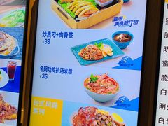 -大家乐(广州荔湾领展广场店)