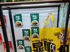-大王油茶(二厂文创公园店)