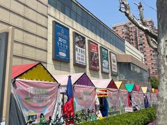 -百联临沂购物中心(临沂路店)