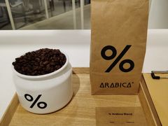-% Arabica阿拉比卡咖啡(深圳湾万象城店)