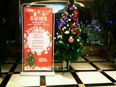 -丰茂烤串(公园店)