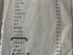 -江南古镇味道·私房菜