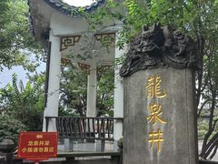 -泸州老窖景区