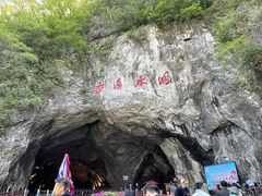 -本溪水洞