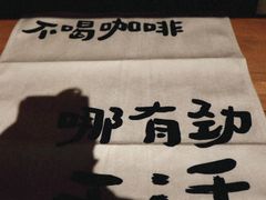 -东信·和创园
