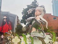-丰盛里