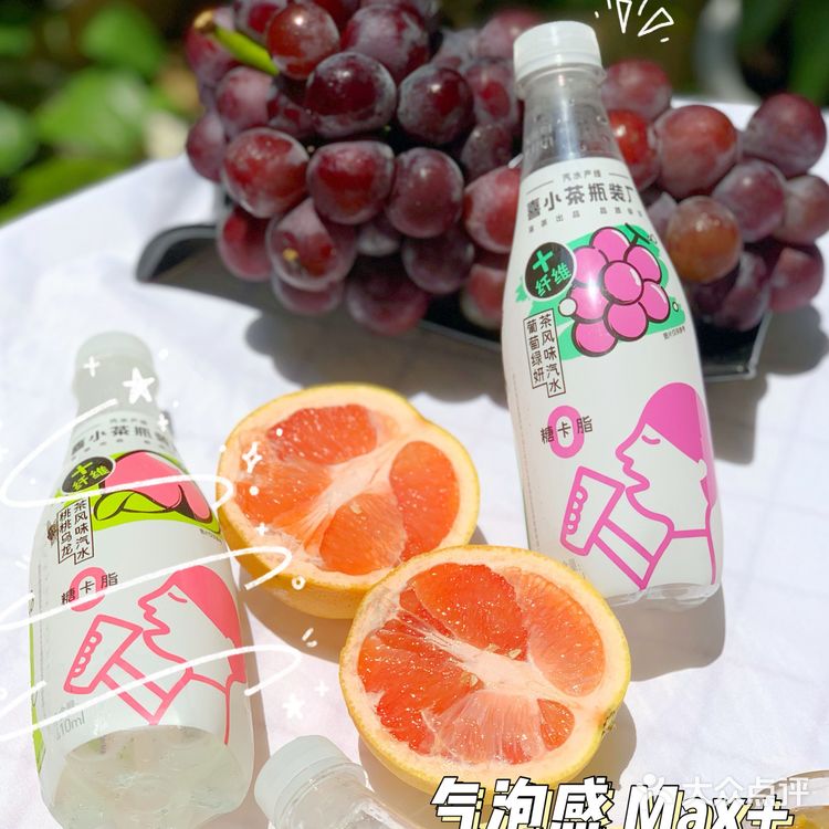 喜🍵出汽水了!而且是从没喝过的茶风味汽水!!!