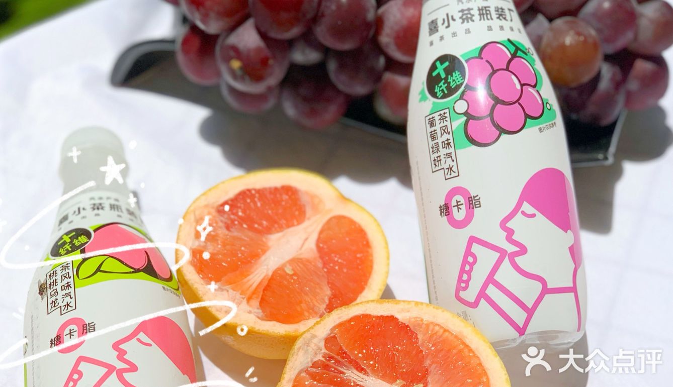 喜🍵出汽水了!而且是从没喝过的茶风味汽水!!!