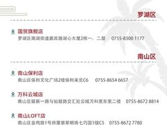 -同仁四季椰子鸡(福田东园总店)