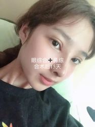 -上海漾颜医疗美容