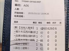 -大榕树下顺德菜(金沙洲永旺店)