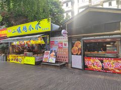 -奎星楼街