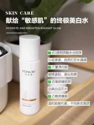 -春田皮肤管理中心品牌旗舰店