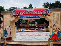-江门古兜温泉小镇