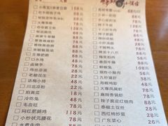 -半步颠小酒馆(昆山旗舰店)