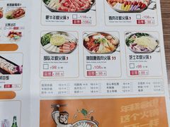 -安大叔拌饭(宝龙店)