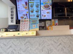 -真功夫(福中路店)