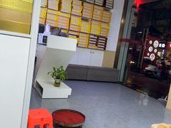 -郑远元专业修脚房(莲安东路店)