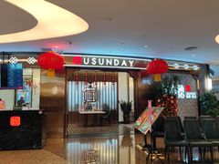 -有心德(隆生店)
