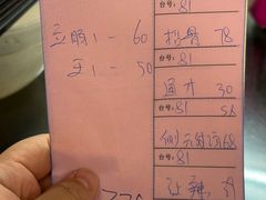 -红星光发煲仔饭(文海店)