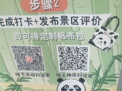 -宁波野生动物园