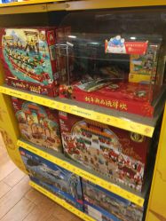 -kidsland(领展购物广场·京通店)