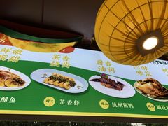 -杭百味·大众精选杭帮菜(西湖音乐喷泉店)