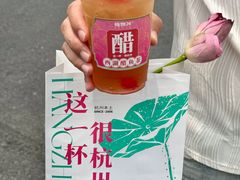 -炖物24章·顺时轻养茶(杭州大厦店)