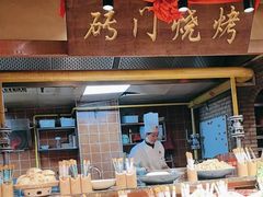-鸽子窝(青塔店)
