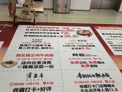 -江南时代广场