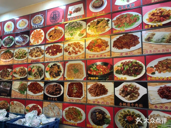 芙蓉酒家--价目表-菜单图片-天津美食-大众点评网