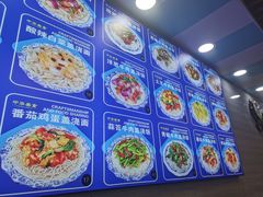 -兰州牛肉面