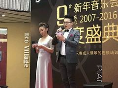 -圣典成人钢琴俱乐部(国贸旗舰校区)