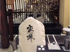 -空蝉怀石料理(益丰·外滩源店)