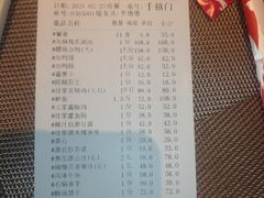 -甘家界牌柠檬鸭(青山店)