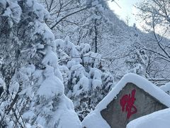 -终南山南五台景区