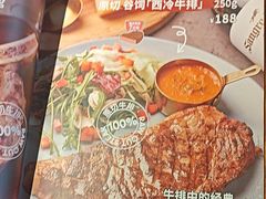 -斗牛士牛排(南京东路店)