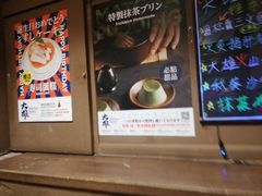-大雄寿司(中华广场店)
