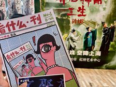 -虹桥艺术中心