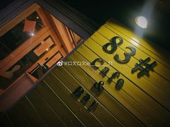 -餐酒吧Com-ing Bar(上海路店)