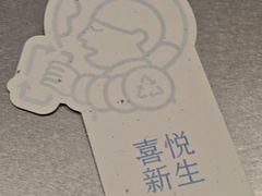 -喜茶(上海北外滩来福士店)