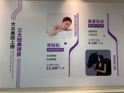 -静博士·养生养颜