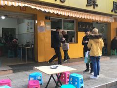 门面-文山荷鲜居(翠湖店)