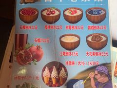 -百年老茶馆
