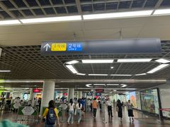-公园前(地铁站)