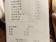 -文儒九号·闽菜馆(三坊七巷店)