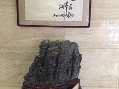 -九华山聚龙大酒店