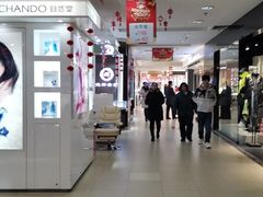 -沈阳大商千盛购物中心有限公司(长江街店)