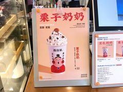 -百分茶(九洲新世界店)