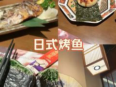 -弓二·烧鸟居酒屋(财富购物中心店)